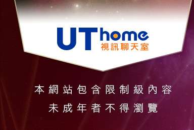 性感內衣本網站包含限制級內容，未成年不得瀏覽