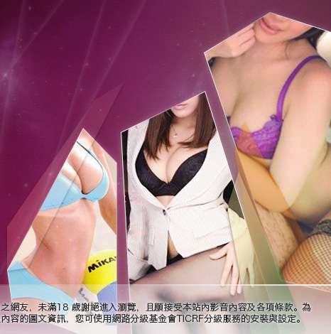 性感內衣大胸部美女圖